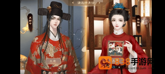 主君主母录橙光主君主母录［清软］2026.1.1