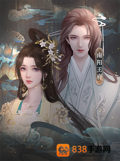 主君主母录橙光主君主母录［清软］2026.1.1