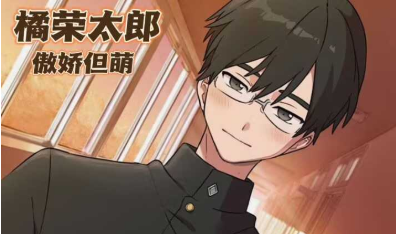 私立黑发学园