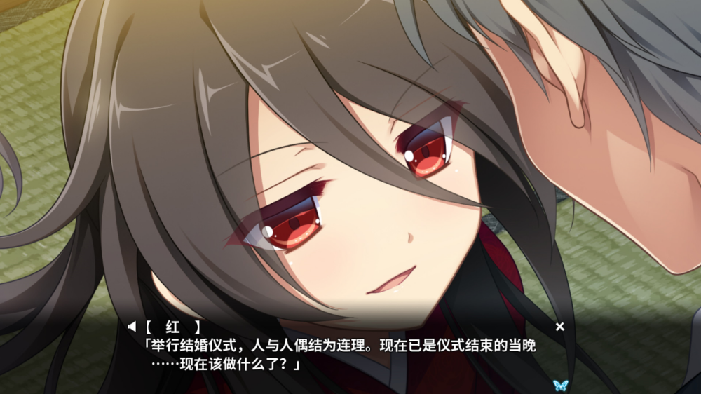 月影魅像