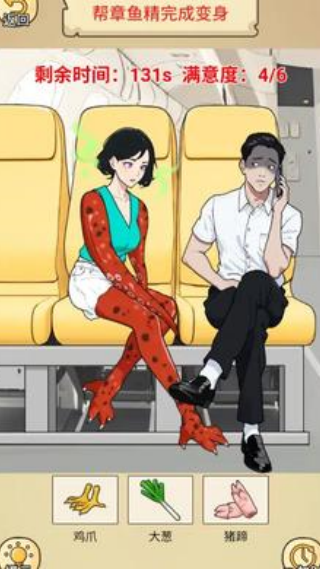 大话玩梗王