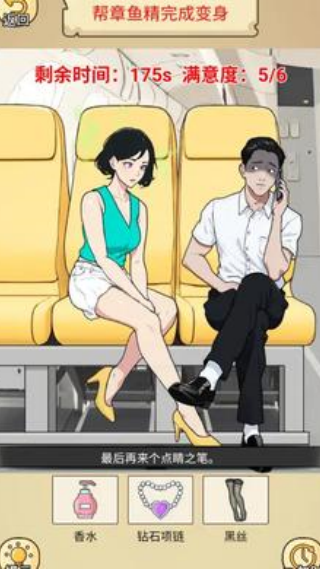 大话玩梗王