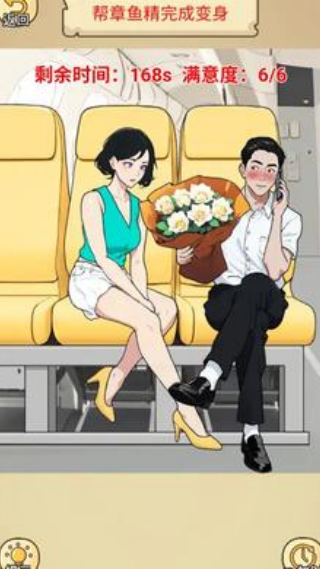 大话玩梗王