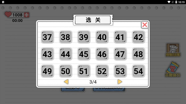马桶我上定了
