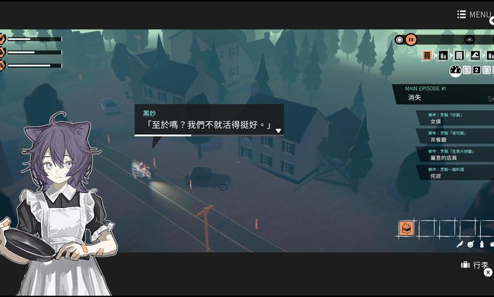 少女布丁旅情