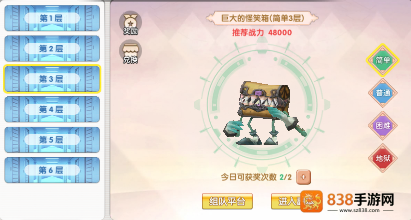 飞飞重逢暗狱深渊终极指南