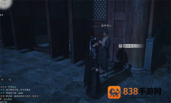燕云十六声应律之人奇遇全解