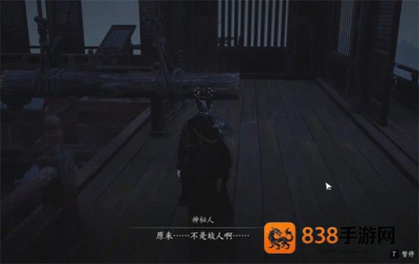 燕云十六声应律之人奇遇全解