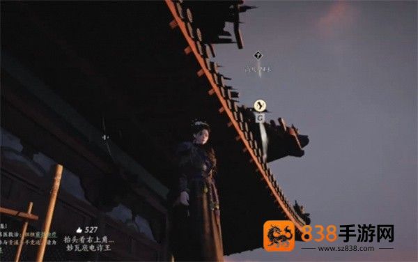 燕云十六声应律之人奇遇全解
