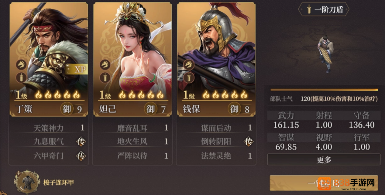 封神开天丁策终极指南