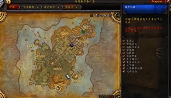 魔兽世界雷神岛稀有精英全捕获指南：刷新点+必掉宝贝一览【操作指南】