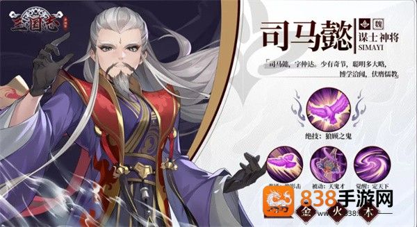 三国志异闻录甄姬冰封暴击流手册