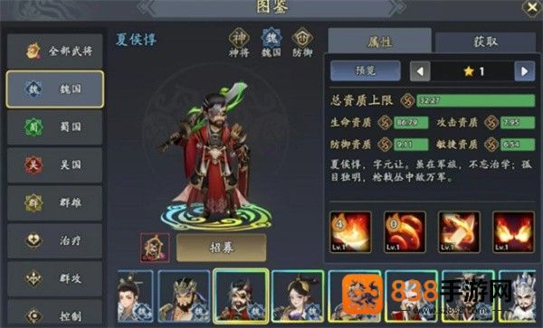 三国志异闻录甄姬冰封暴击流手册