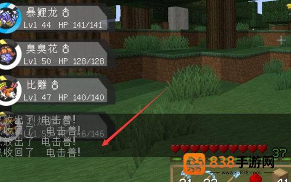 我的世界神奇宝贝雷泣珠闪电充能全攻略