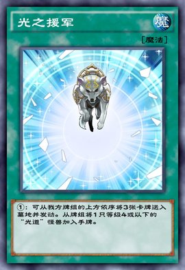 宝石骑士闪耀攻略