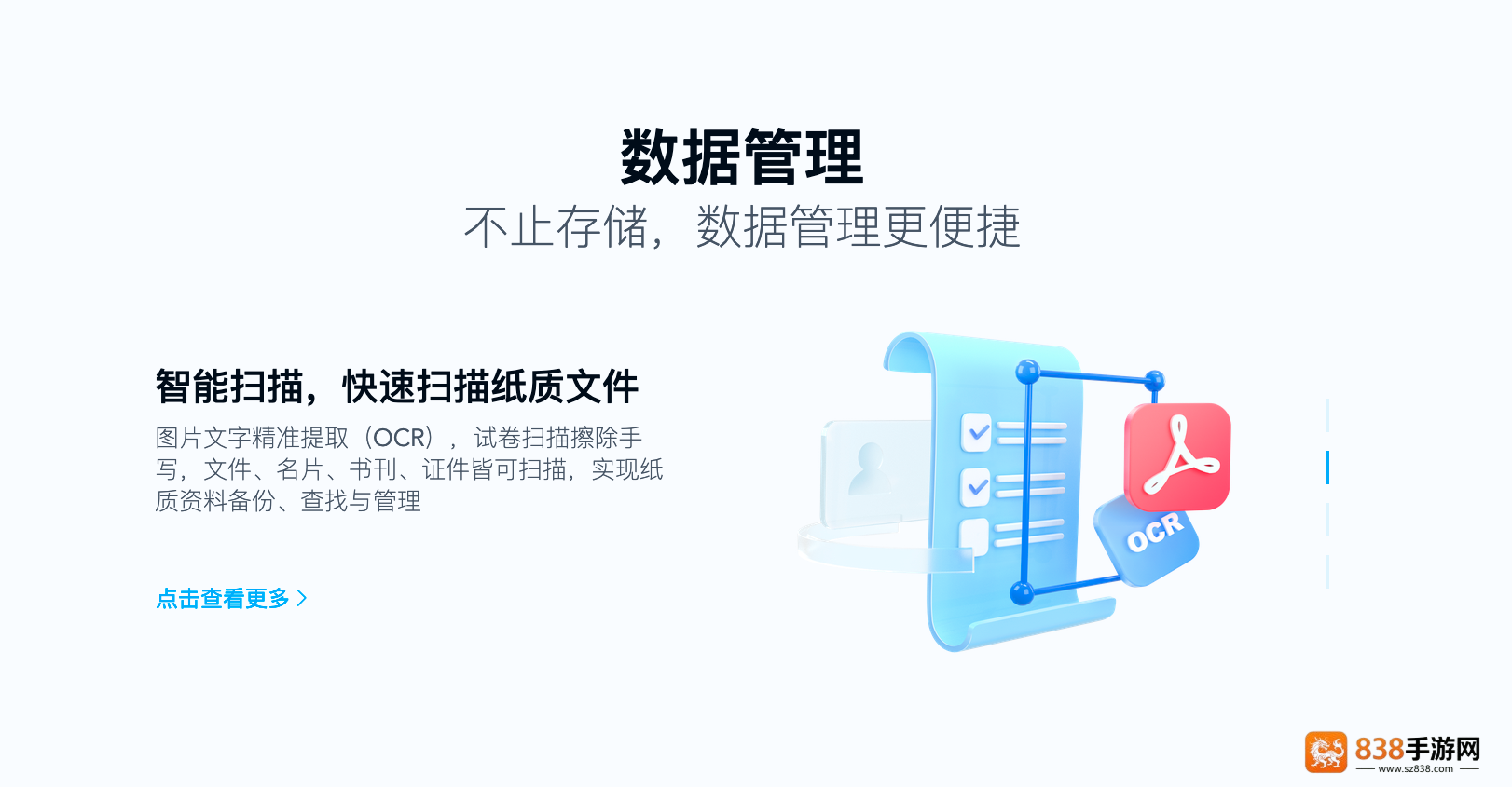 百度网盘文件转存后找不到？三招教你秒速定位