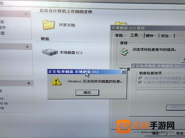 电脑C盘清理全攻略