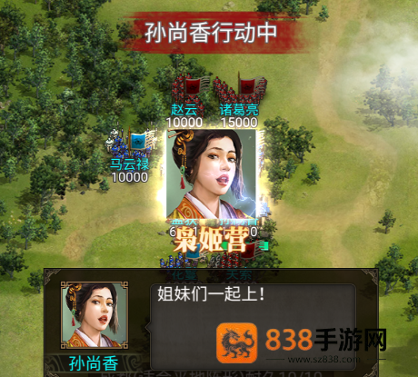 群雄时代枭姬营神箭军团攻略