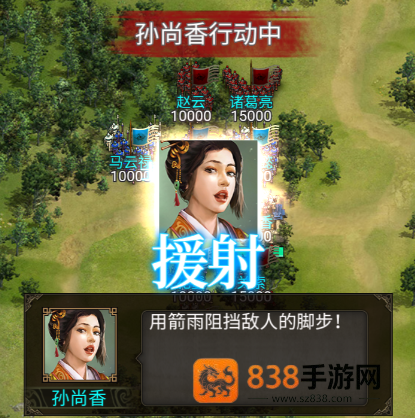 群雄时代枭姬营神箭军团攻略