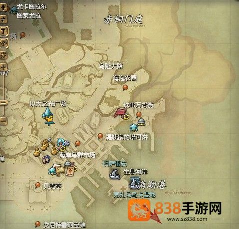 畅玩FF14