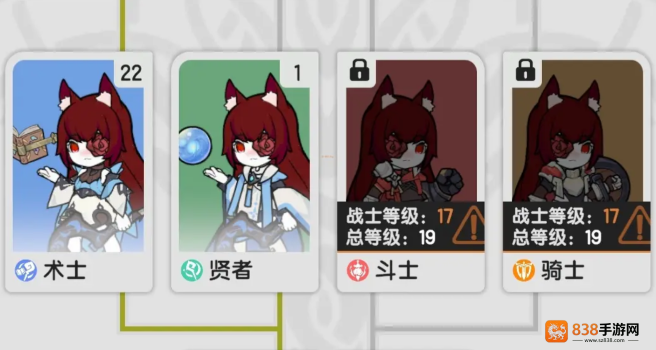杖剑传说职业全解析