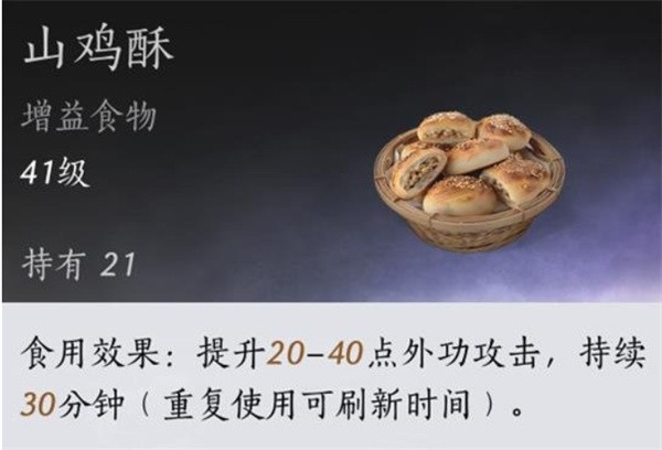 燕云十六声销金窟终极出售攻略：轻松赚取百万铜钱【养成方法】