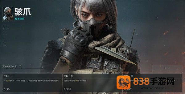 三角洲行动全干员白嫖指南