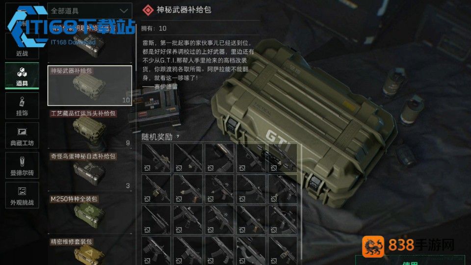太原小店方言解说