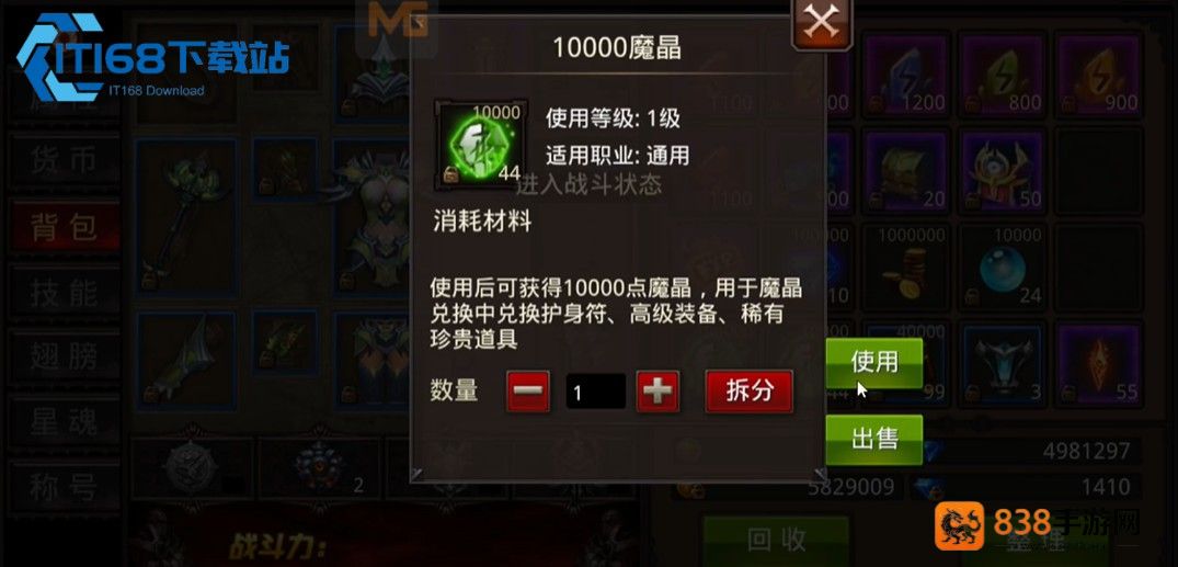 全民奇迹重生玩法全流程转阶段养成指南