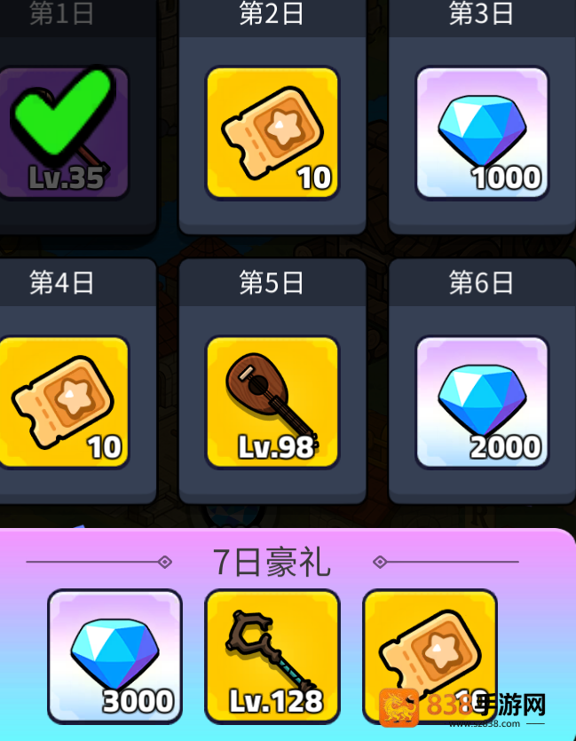 摸鱼骑士零氪攻略