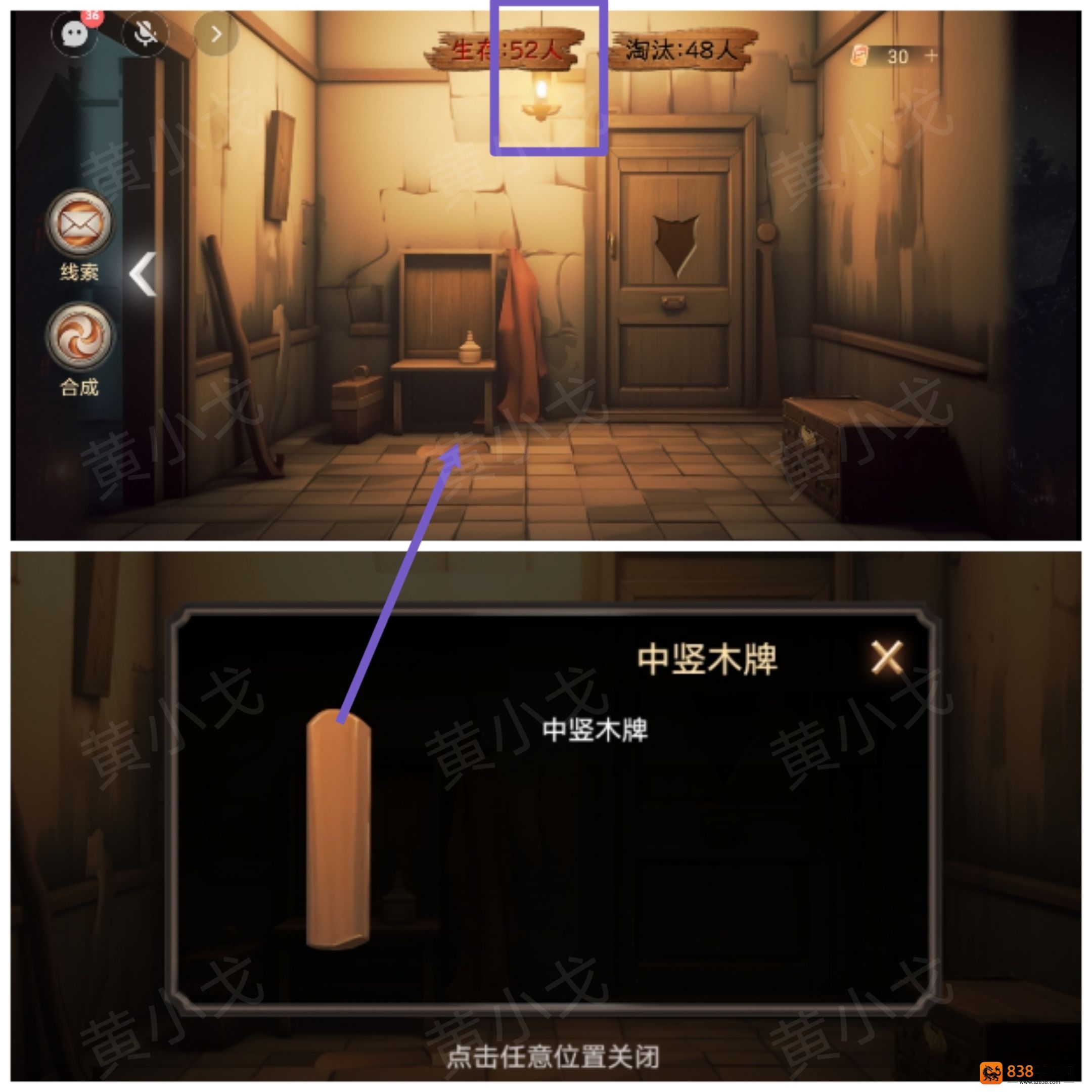 致命鱿鱼双人必看