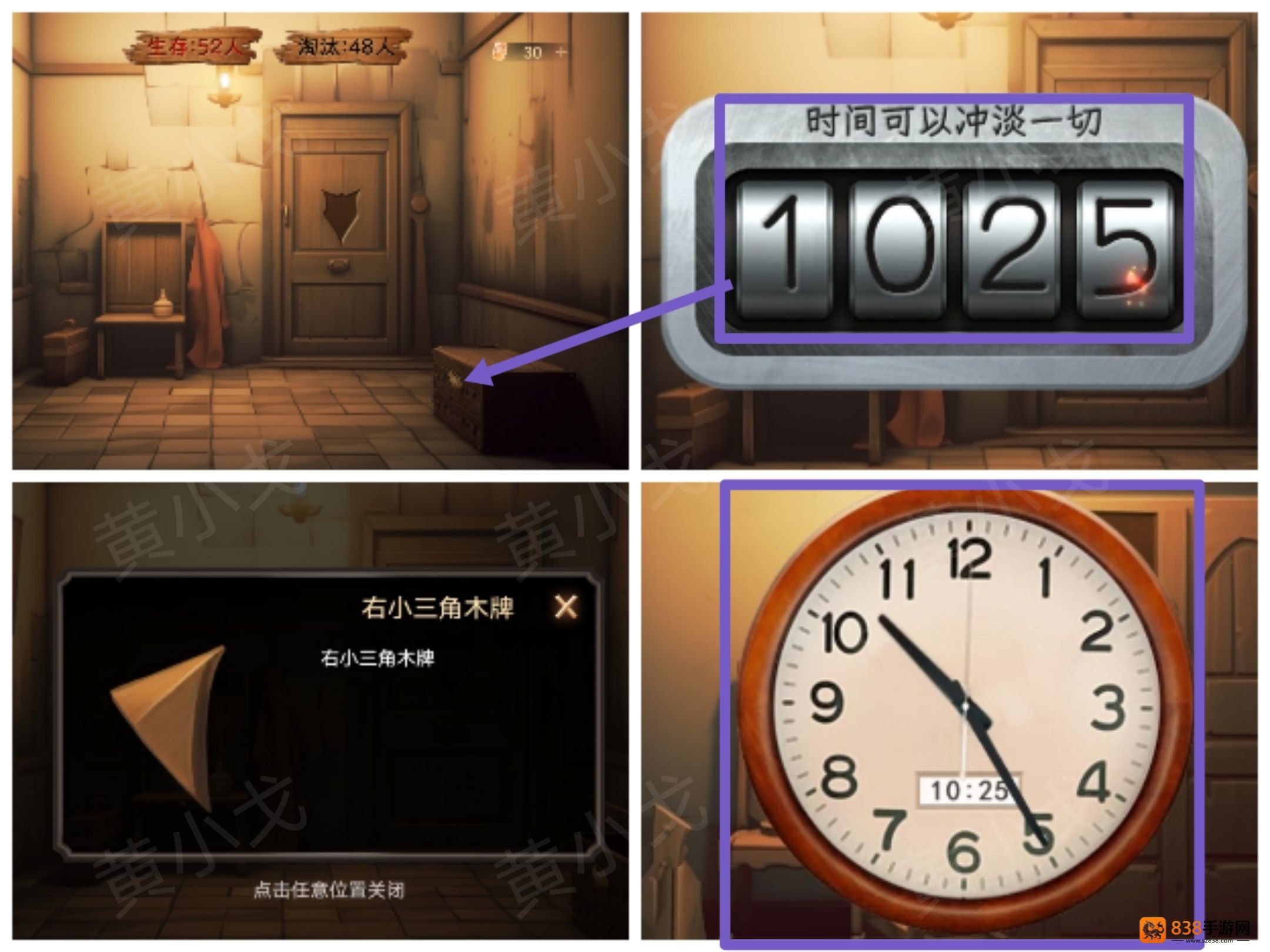 致命鱿鱼双人必看