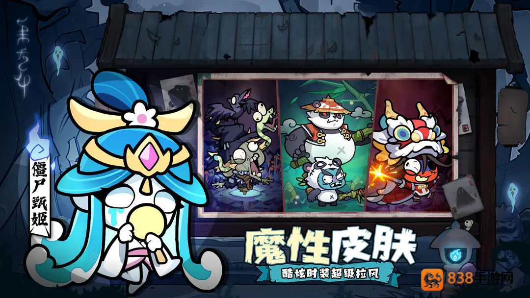 末世王者零氪神兽双核体系