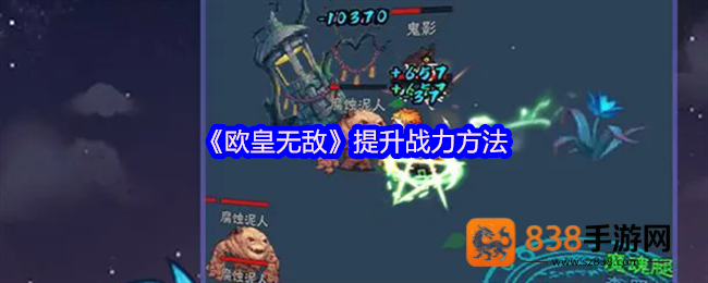 欧皇无敌开服战神速成