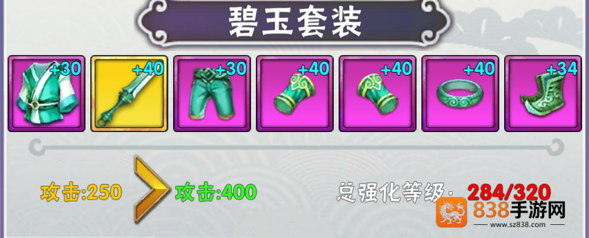 欧皇无敌开服战神速成