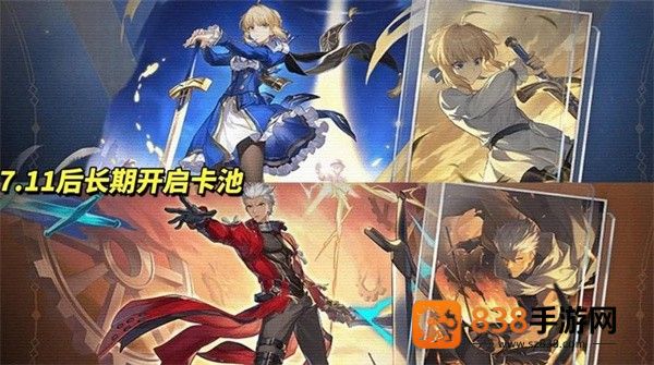崩坏星穹铁道3.4版本震撼更新