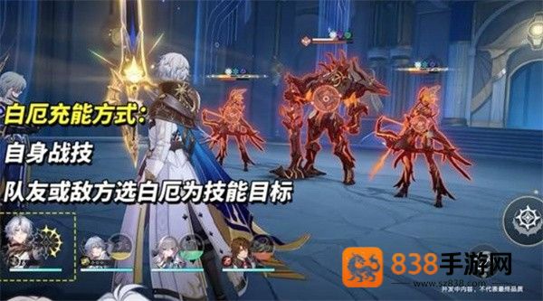 崩坏星穹铁道3.4版本震撼更新