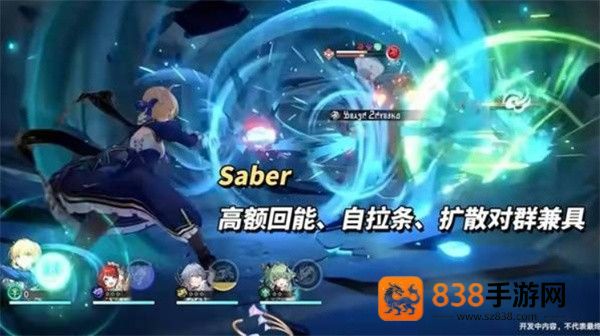 崩坏星穹铁道3.4版本震撼更新