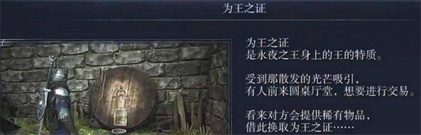 艾尔登法环DLC必看