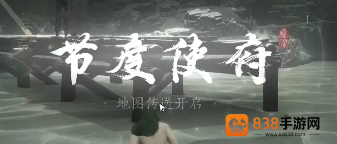 扶碑凌虚