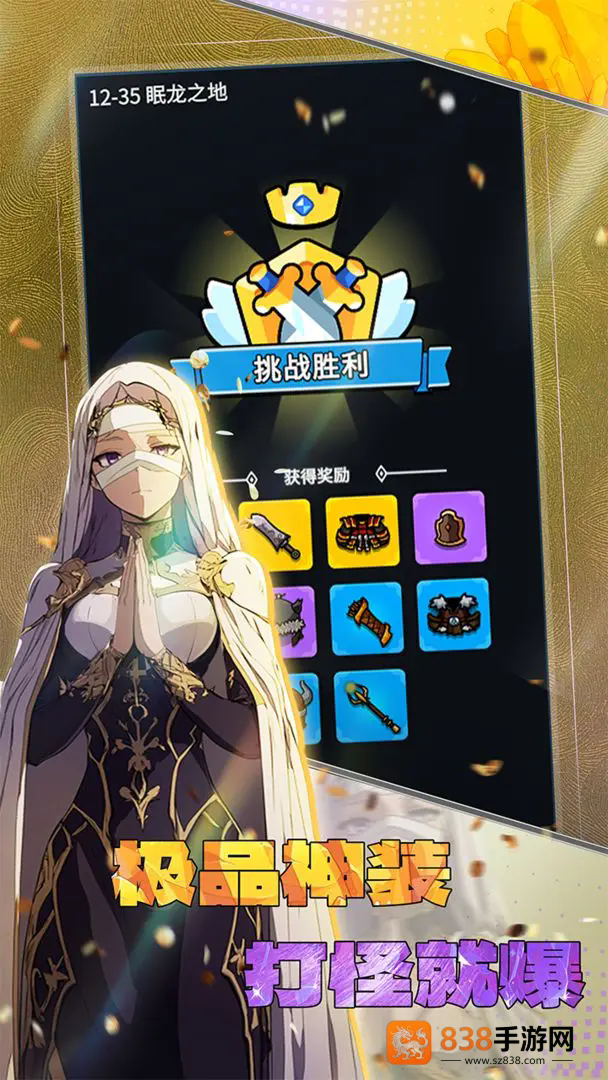 欧皇无敌萌新必看
