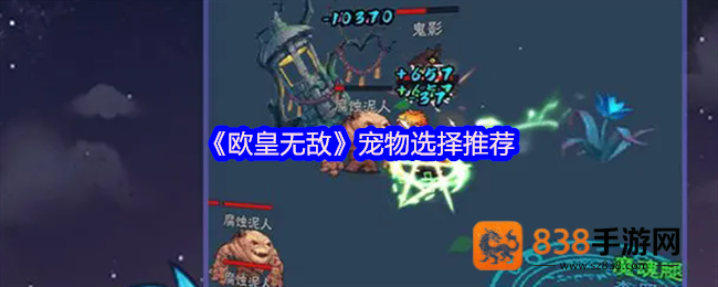音贝才是王道