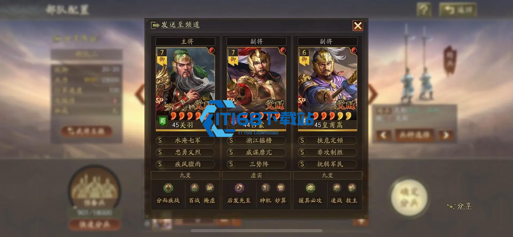 太谷老农谈征兵-资源囤积与预备兵上限突破之道【必备策略】