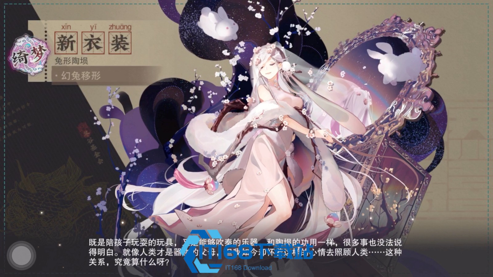 白石散乐武器深造配队攻略【必备技能】