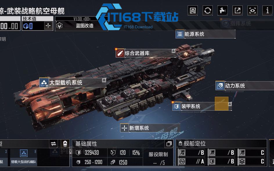 太阳鲸航母终极攻略-模块搭配与舰载机梯队全解析【玩法】