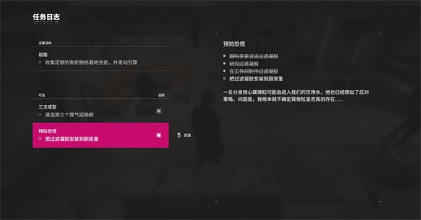 多重人生矿工好感度速刷指南-巧妙利用事件循环突破上限【玩法】