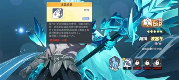 龙魂旅人波塞冬全方位强度评测：控场之王与生存堡垒【玩法】