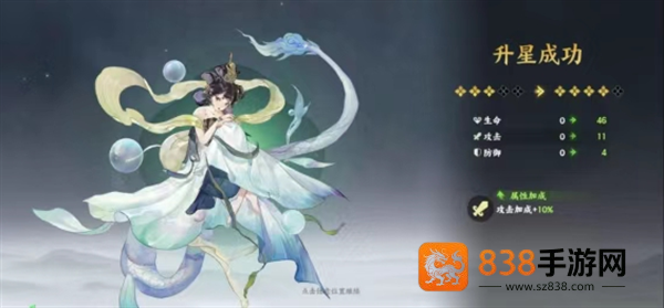 指间山海幻灵技能养成全攻略