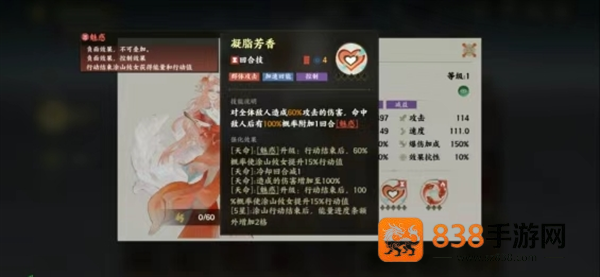 指间山海幻灵技能养成全攻略