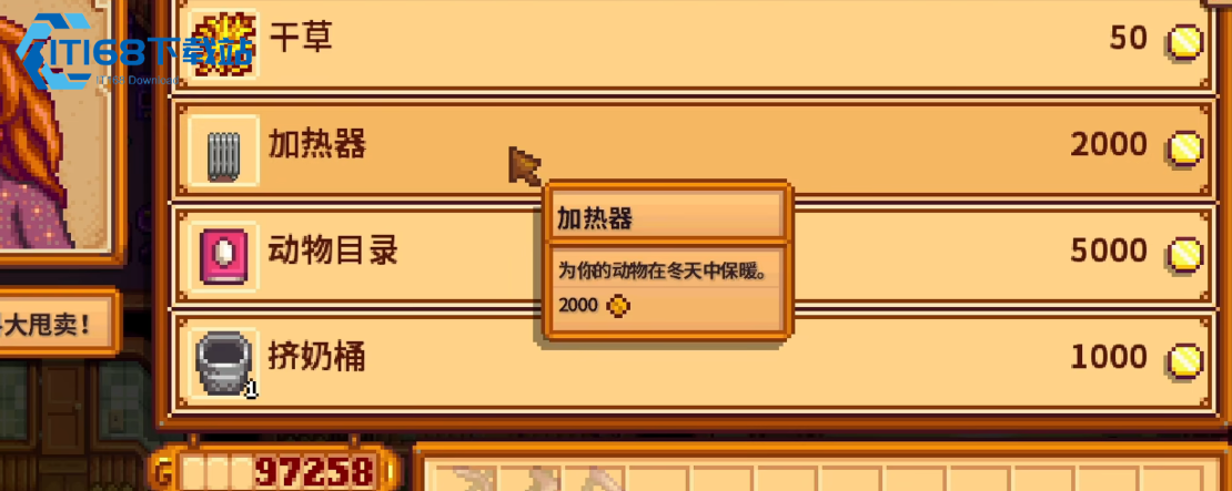 星露谷物语绵羊流挂机致富宝典-小店老手云淡风轻谈经营心法【必学技能】
